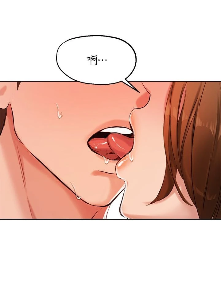 指导女大生