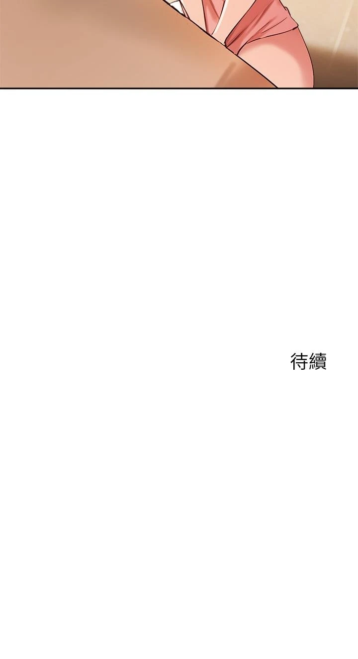 指导女大生