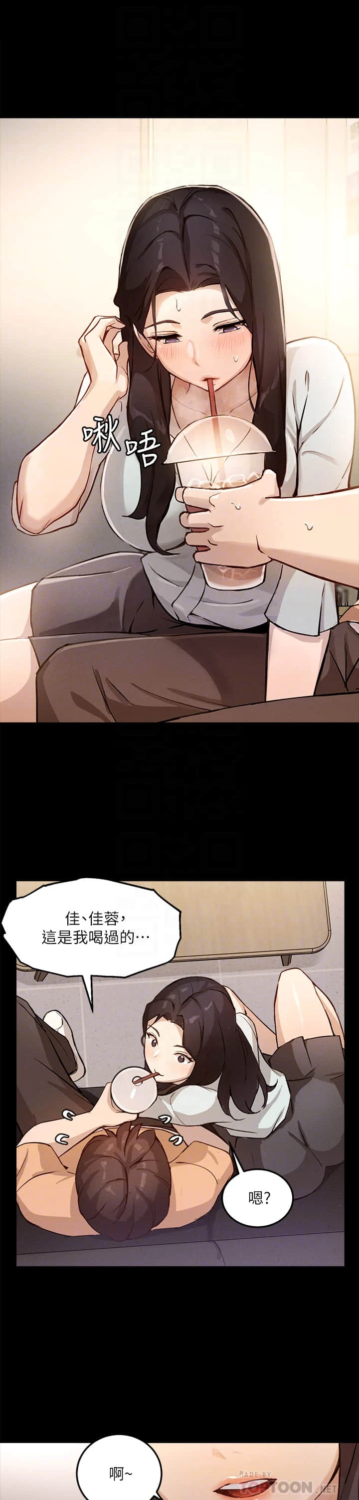 指导女大生
