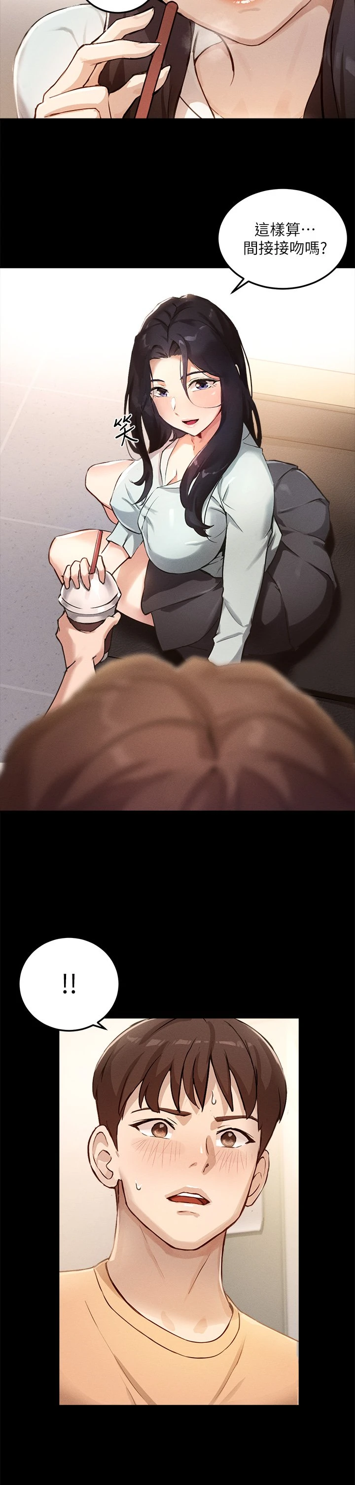指导女大生