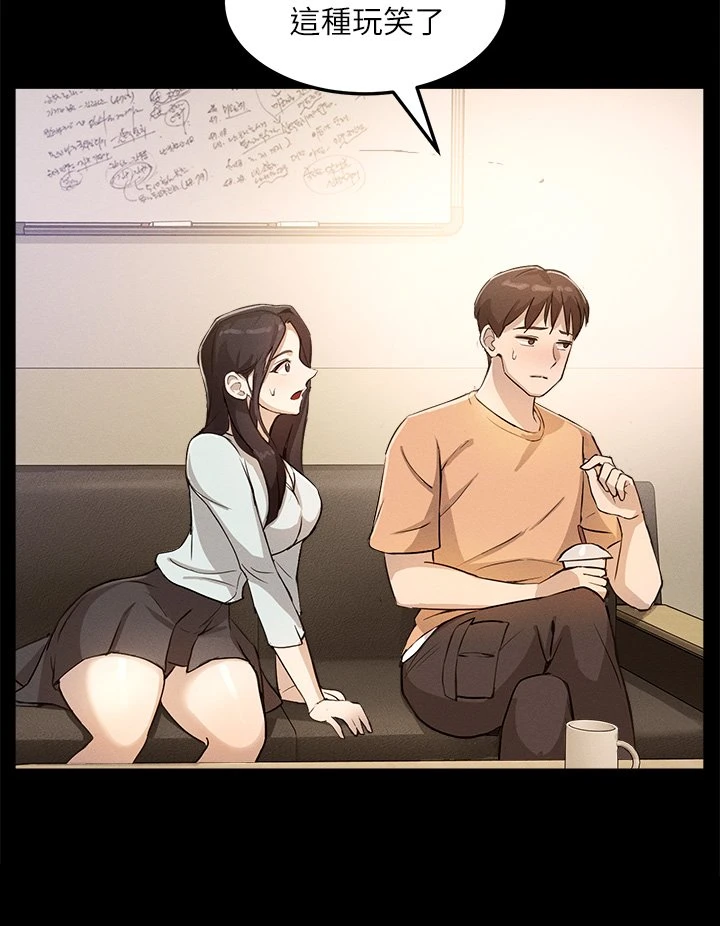指导女大生