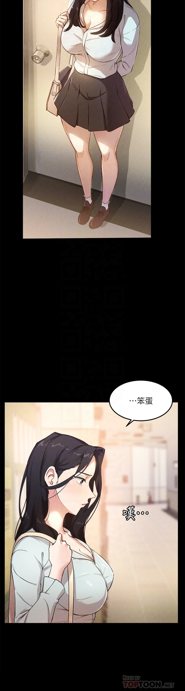 指导女大生