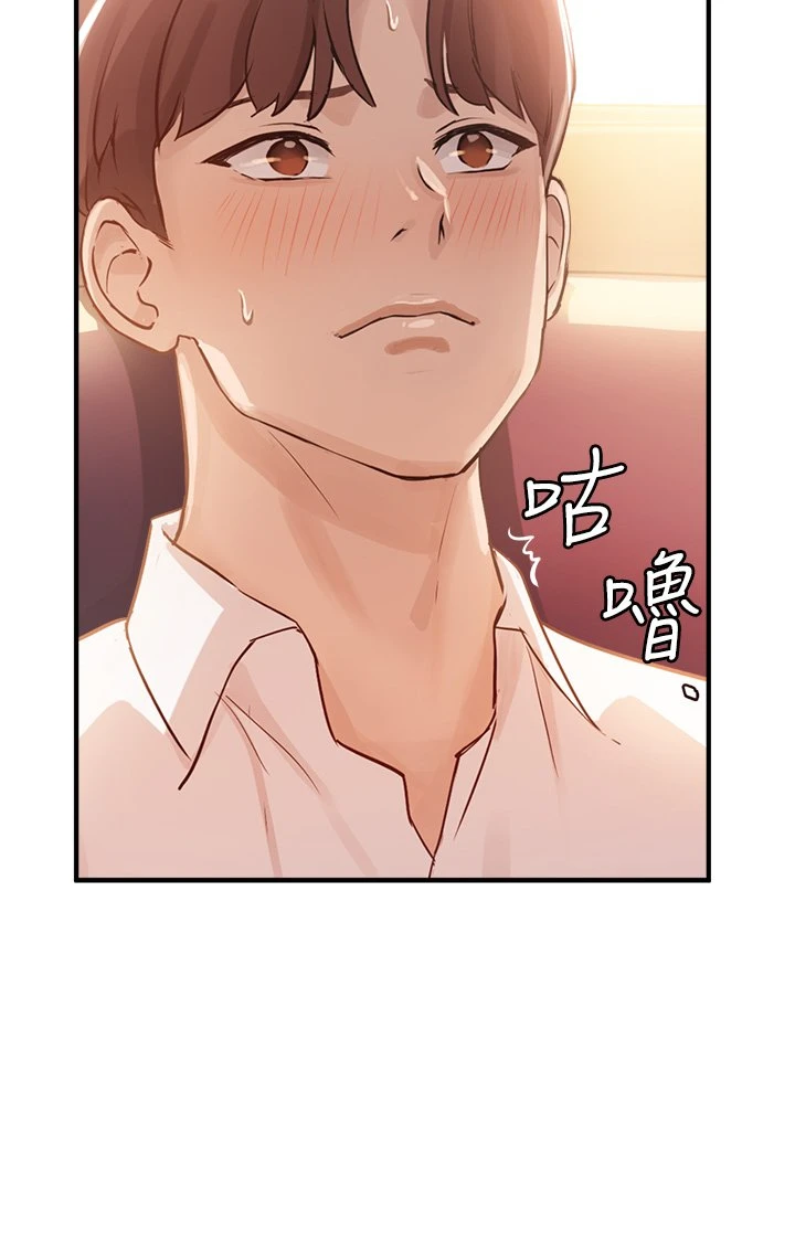 指导女大生