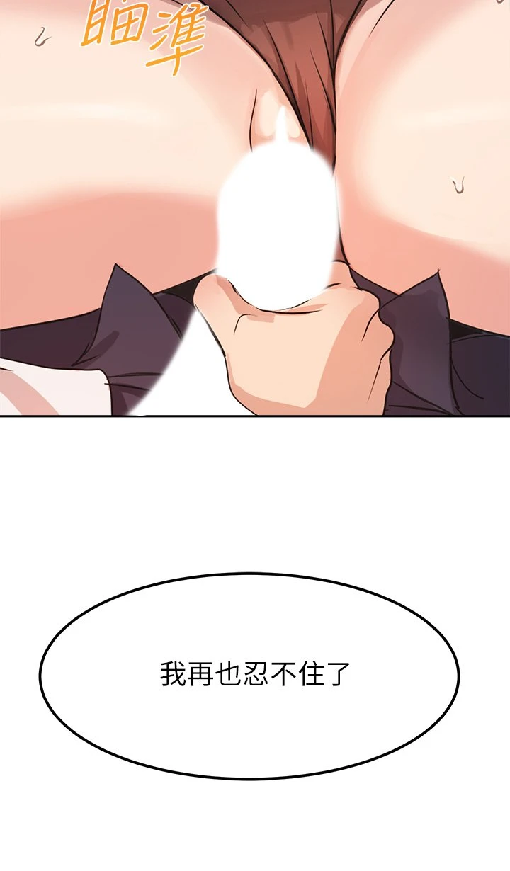 指导女大生