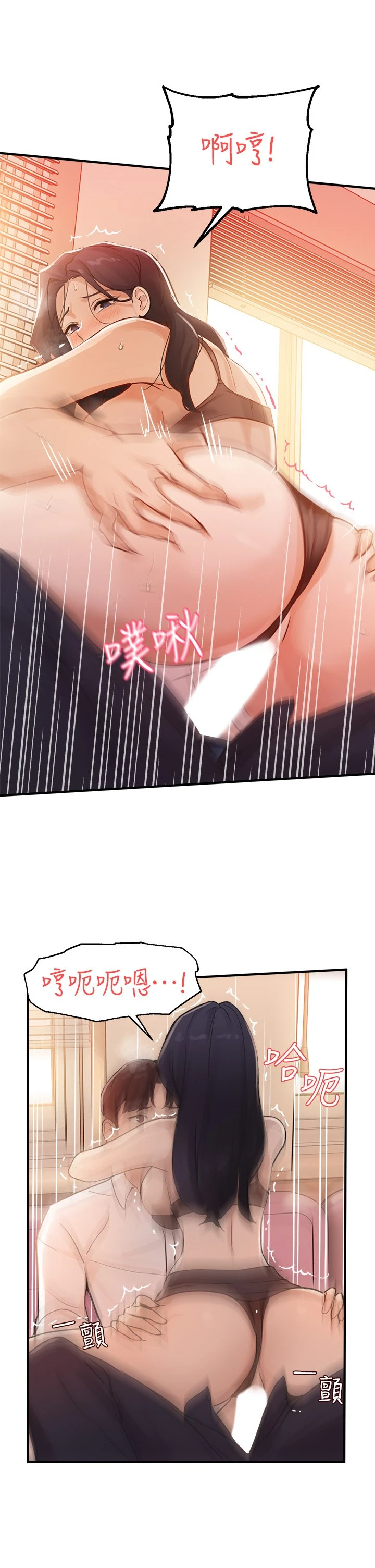 指导女大生