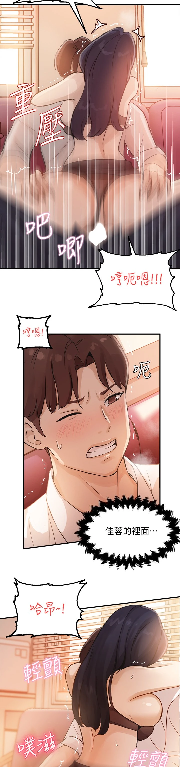指导女大生