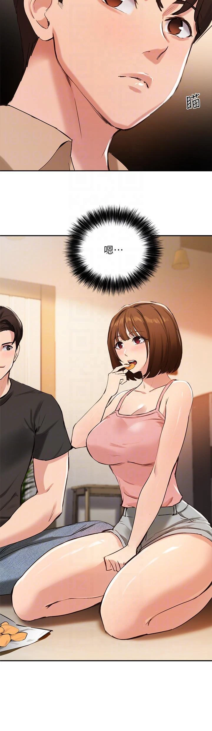 指导女大生