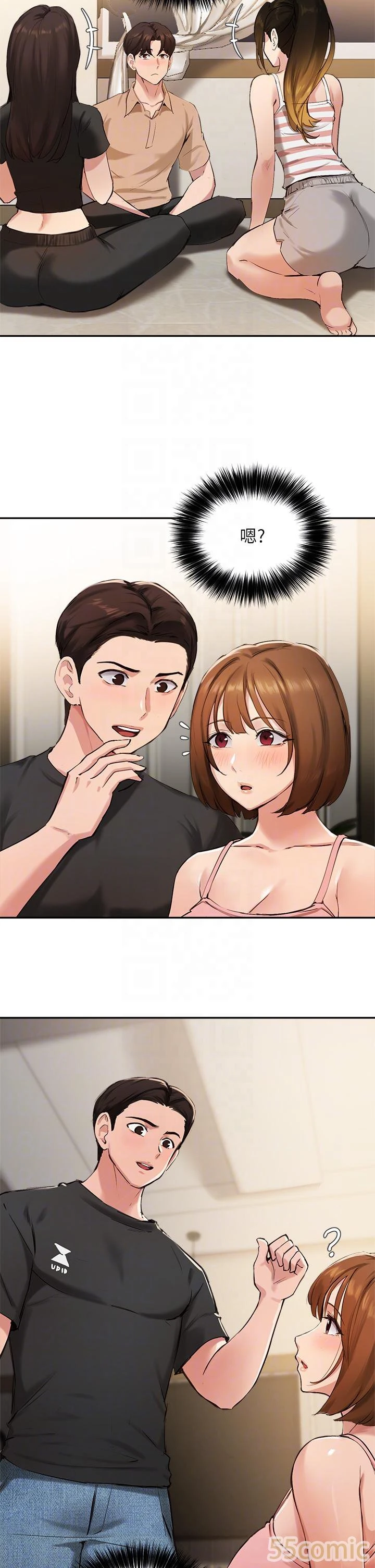 指导女大生