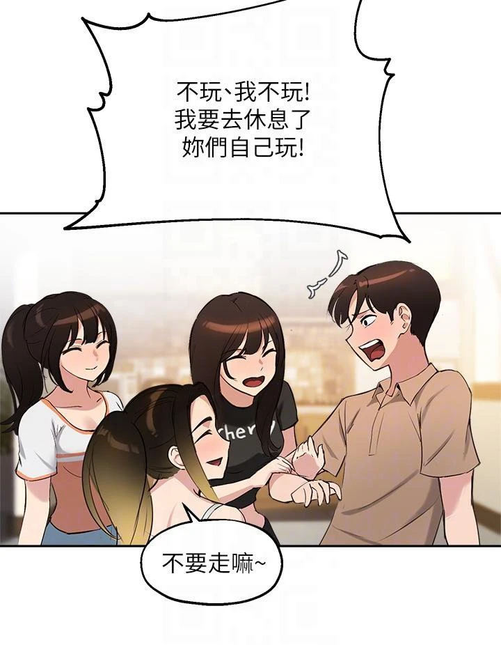 指导女大生