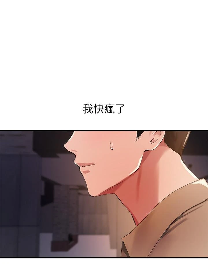 指导女大生