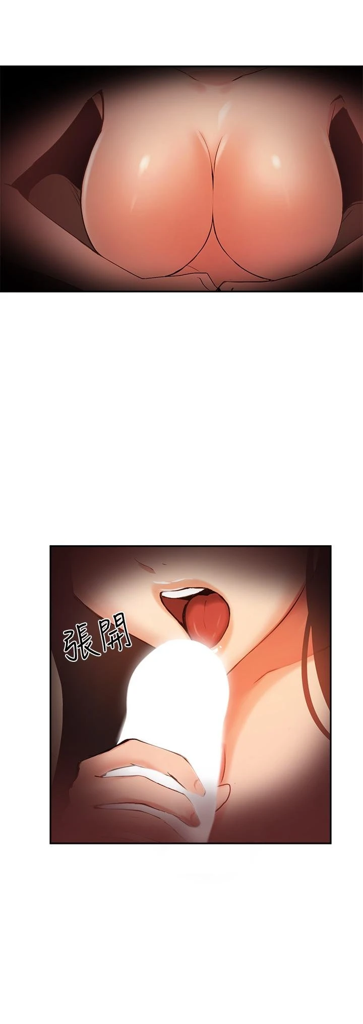 指导女大生