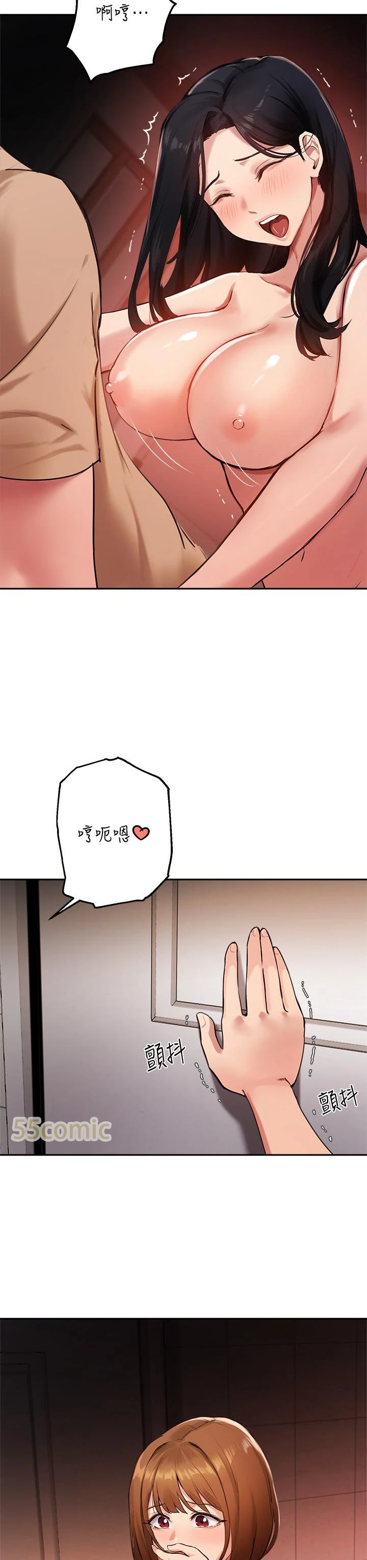 指导女大生