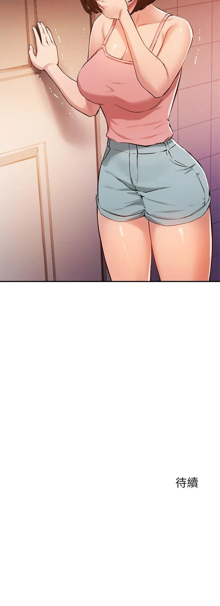 指导女大生