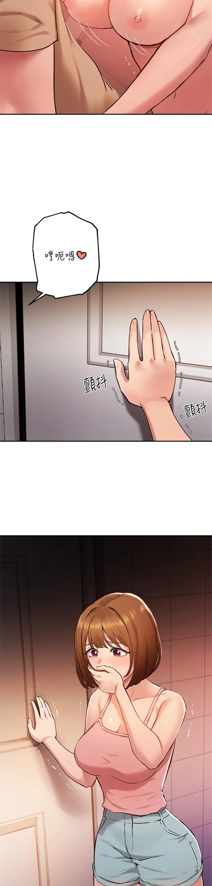 指导女大生