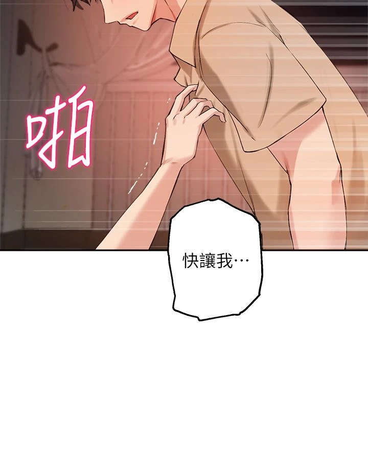 指导女大生