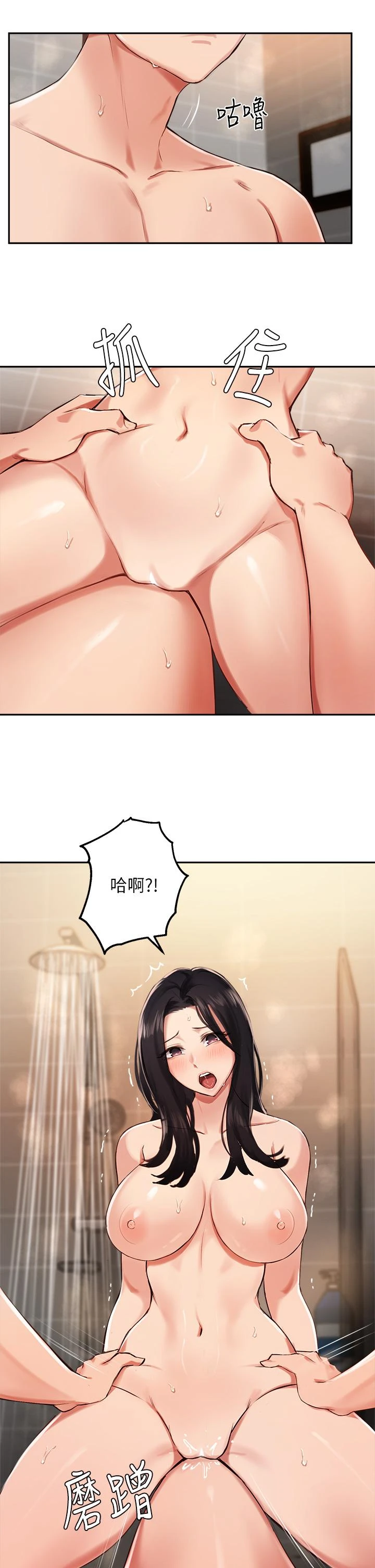 指导女大生