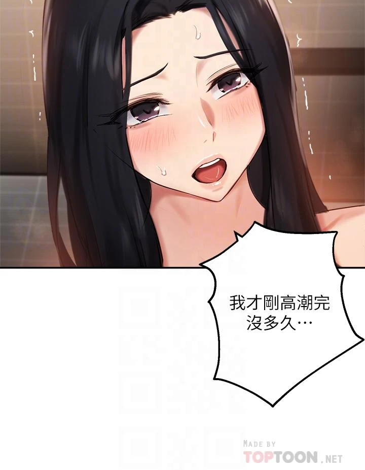 指导女大生