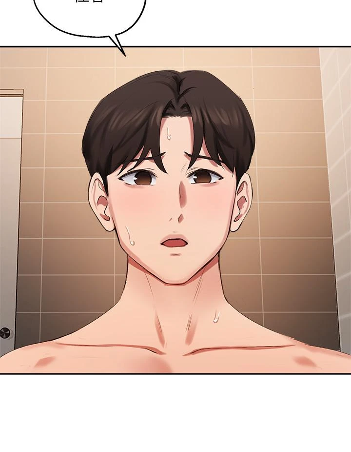 指导女大生