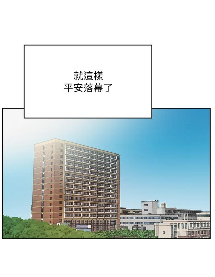 指导女大生