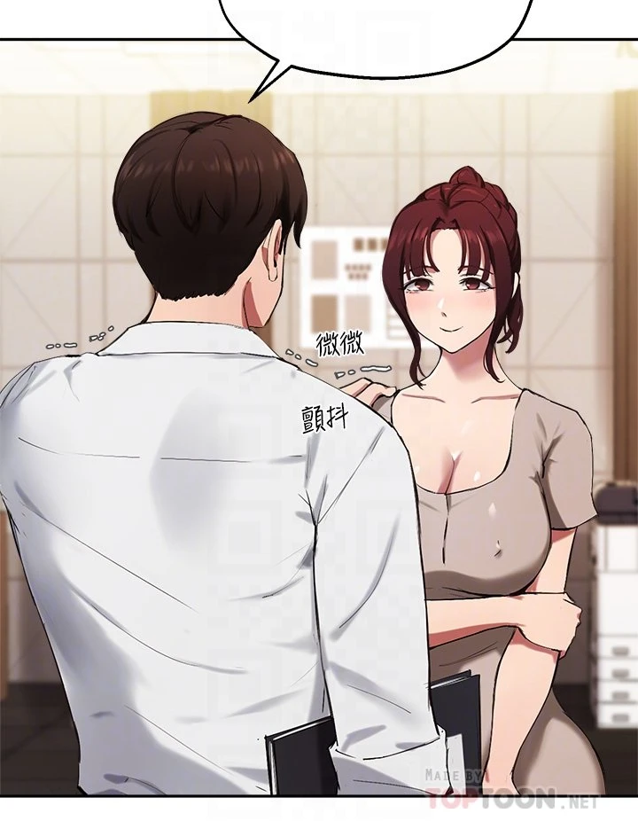 指导女大生