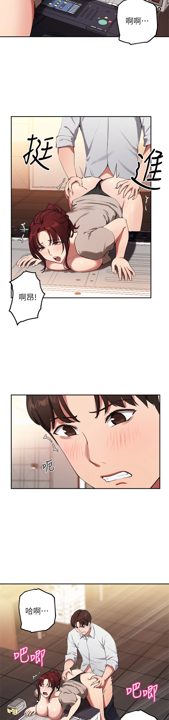 指导女大生
