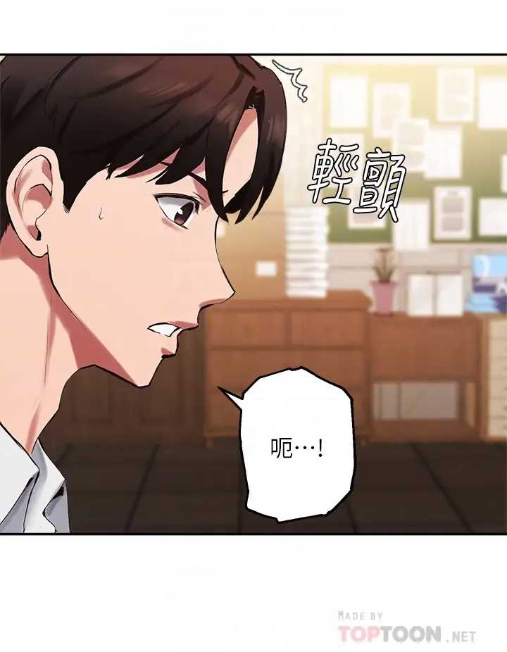 指导女大生