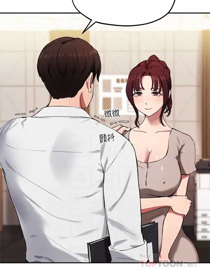 指导女大生