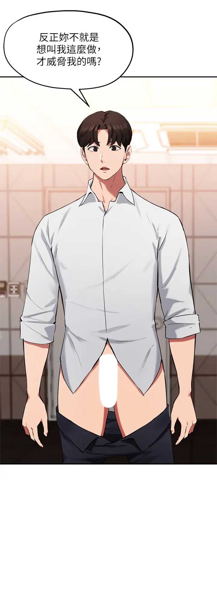 指导女大生