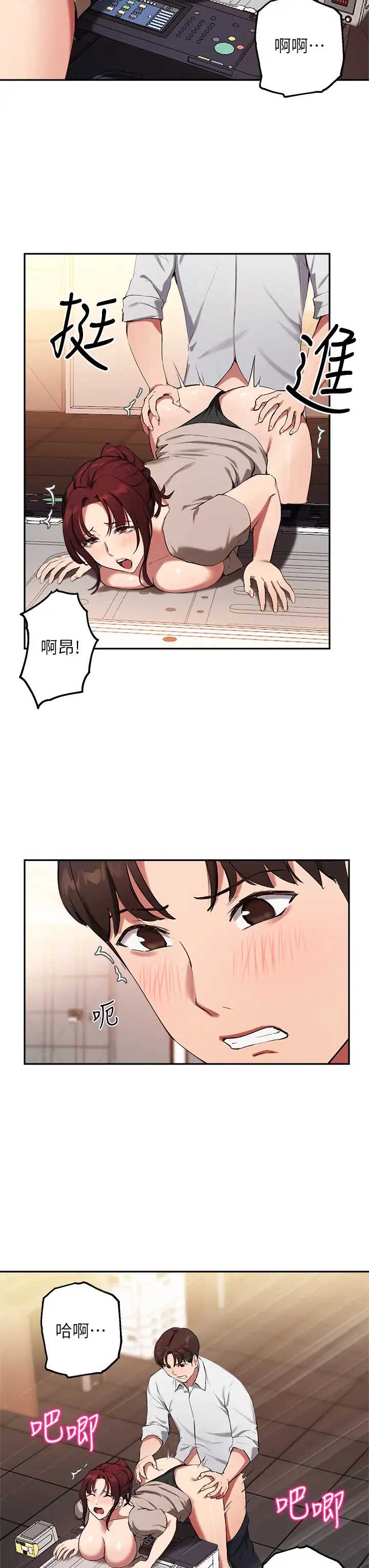 指导女大生