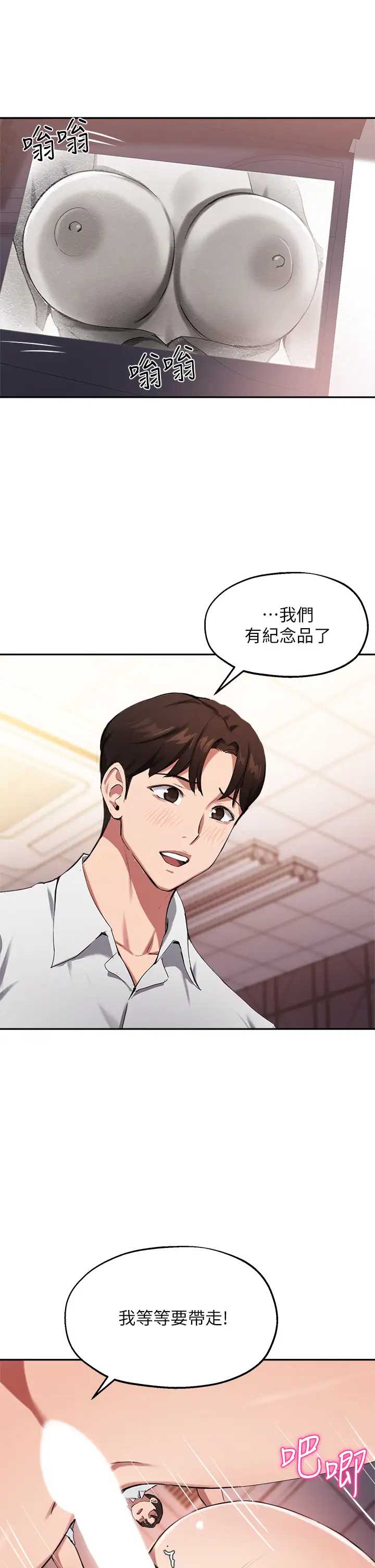指导女大生
