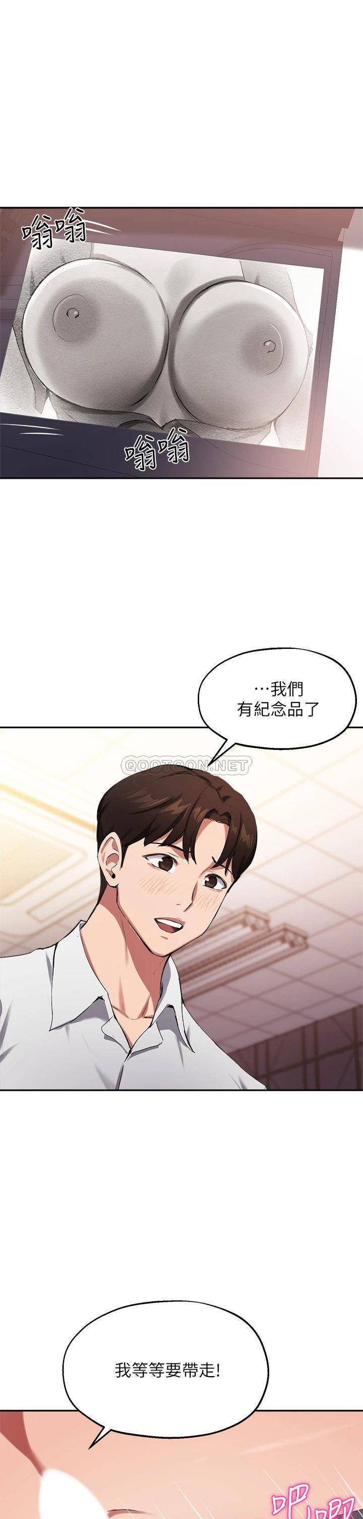 指导女大生