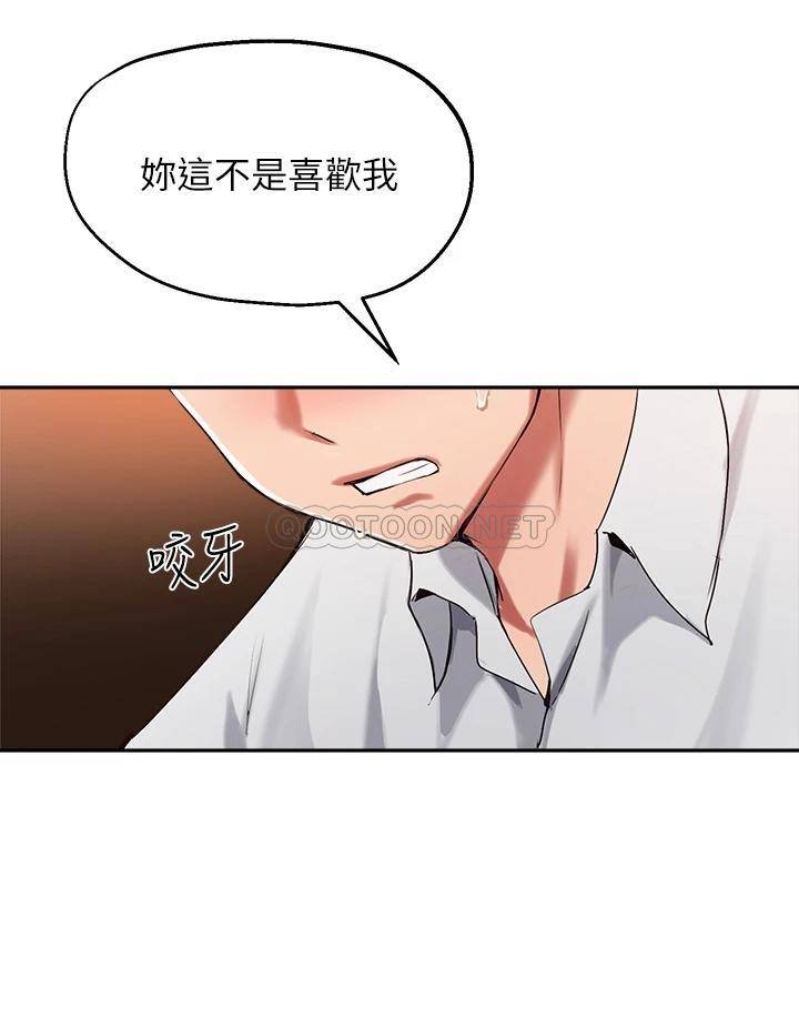 指导女大生