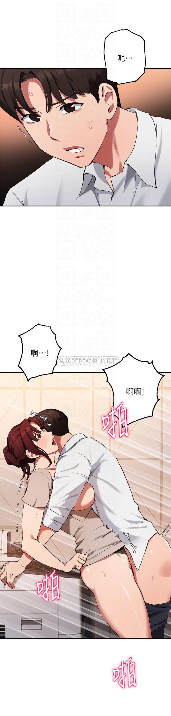 指导女大生