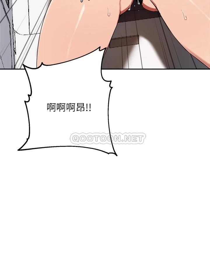 指导女大生
