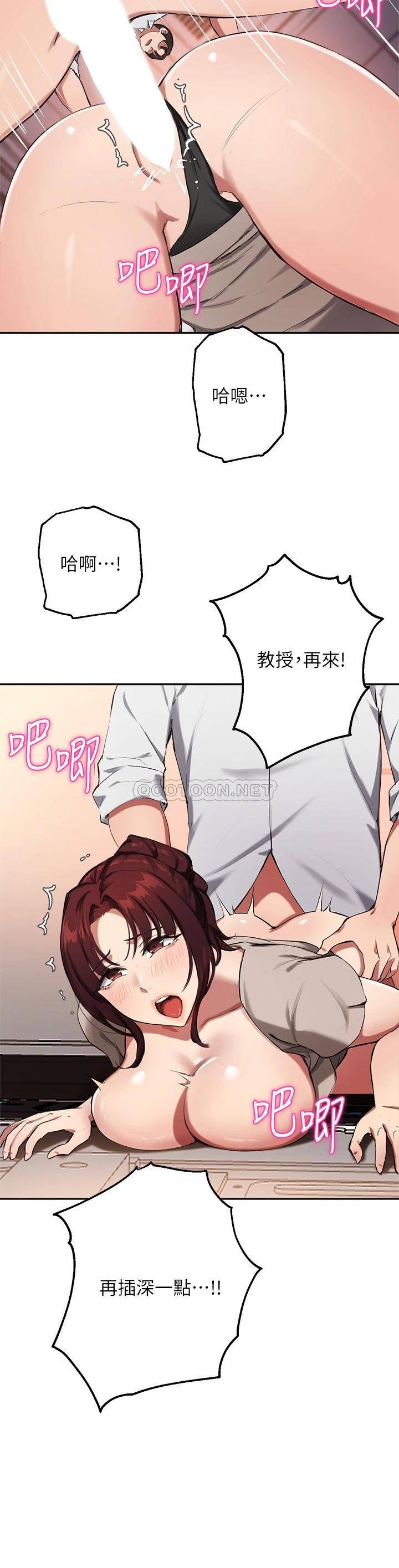 指导女大生