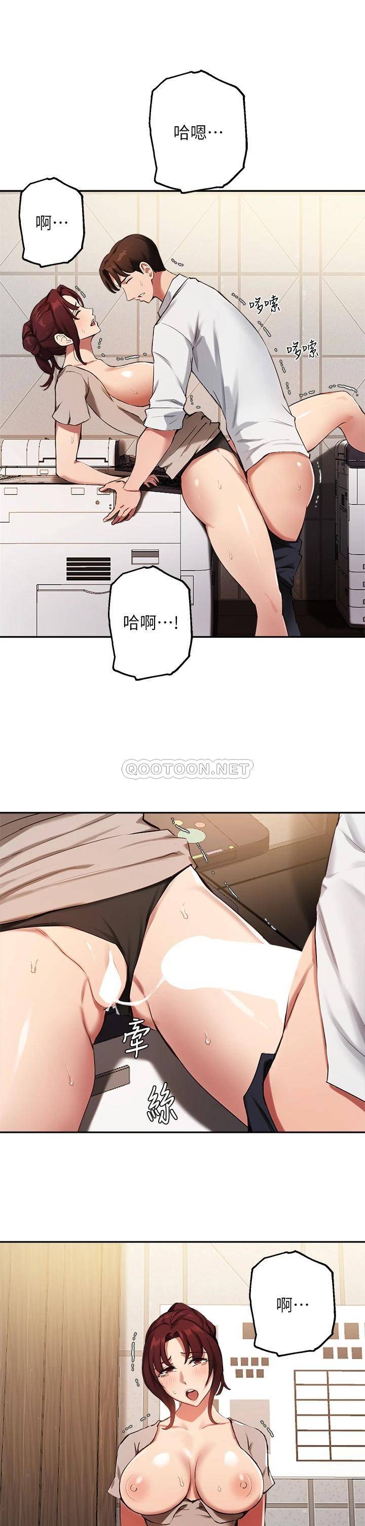 指导女大生
