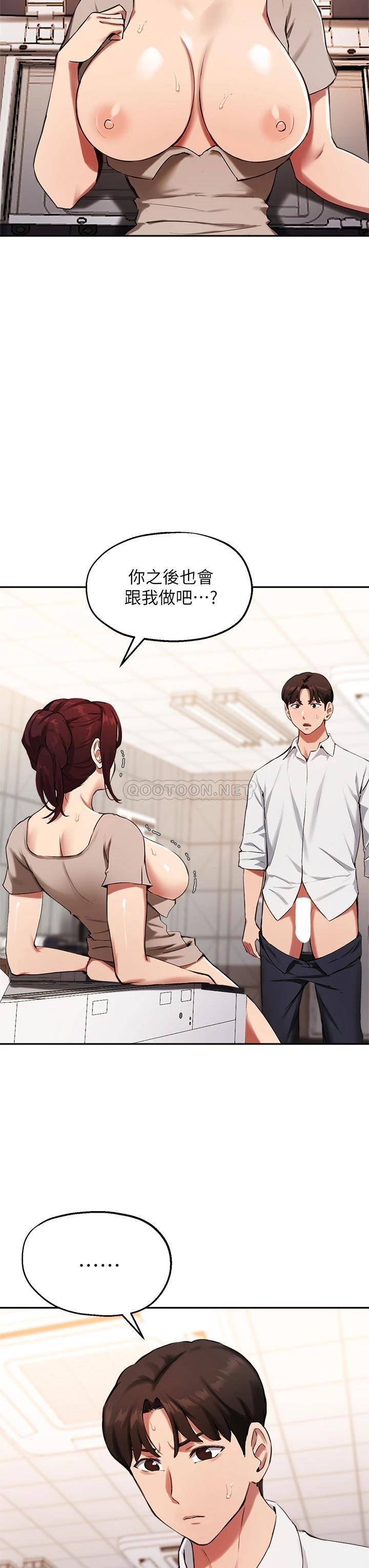 指导女大生