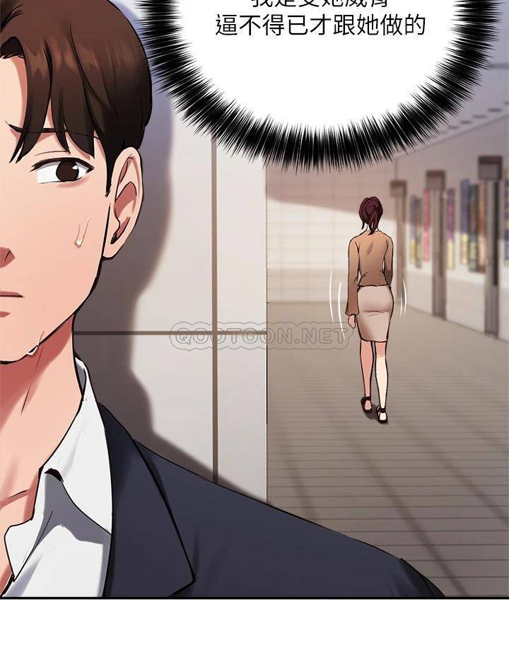指导女大生