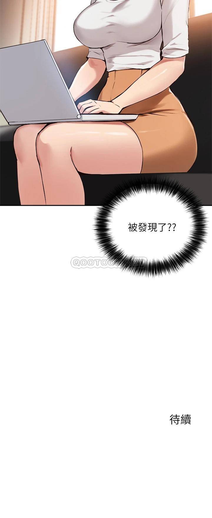 指导女大生