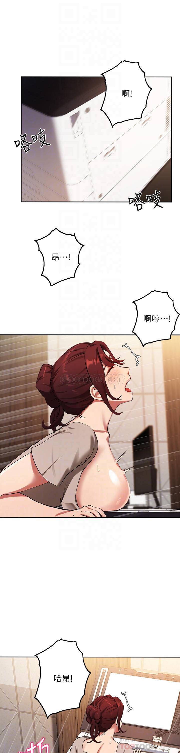 指导女大生