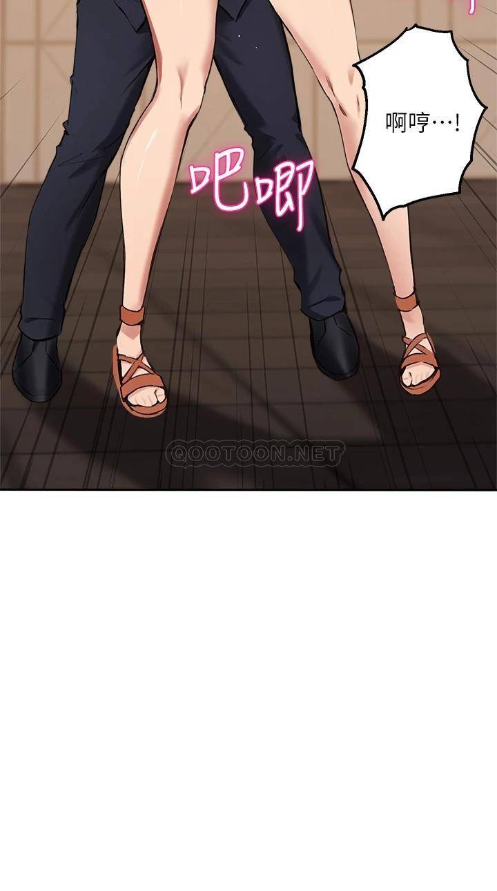 指导女大生