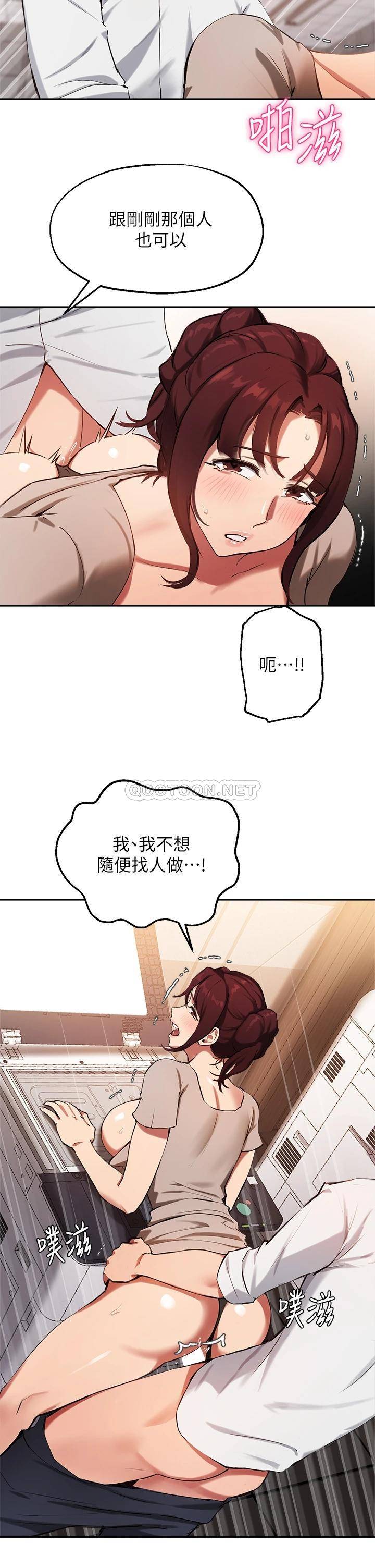 指导女大生
