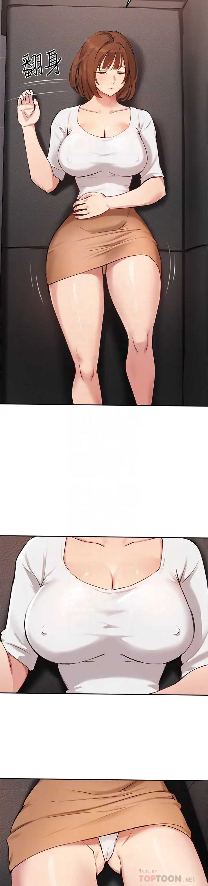 指导女大生