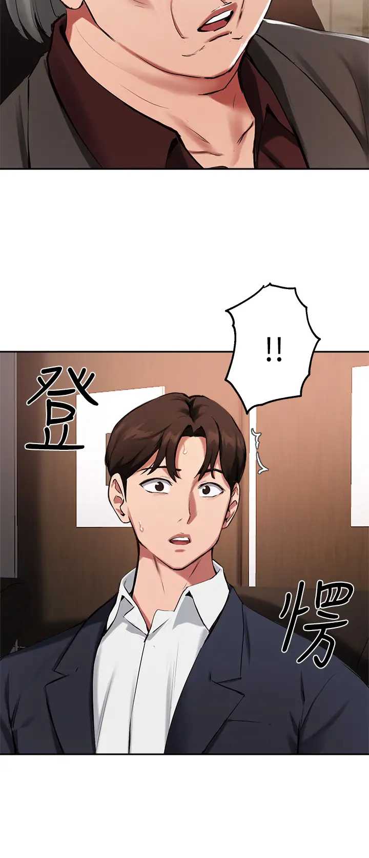 指导女大生