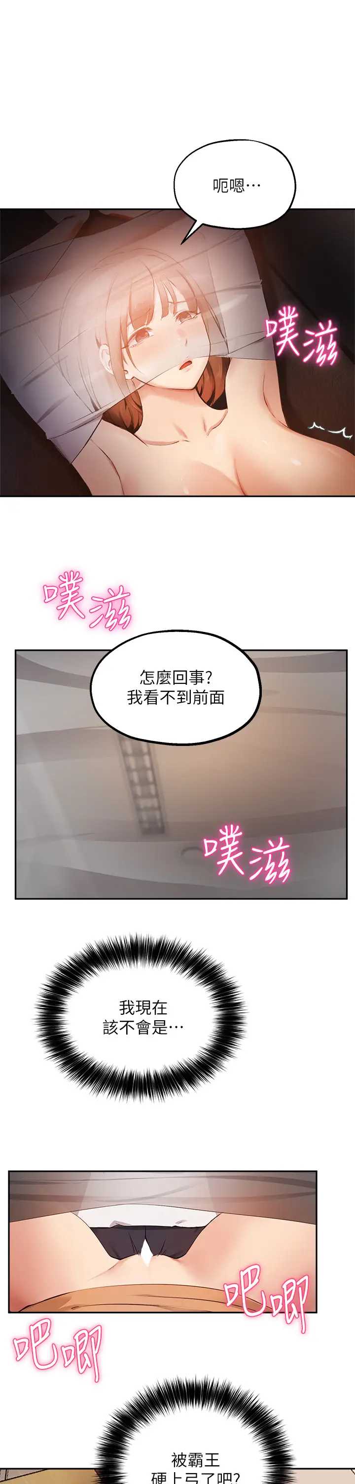 指导女大生