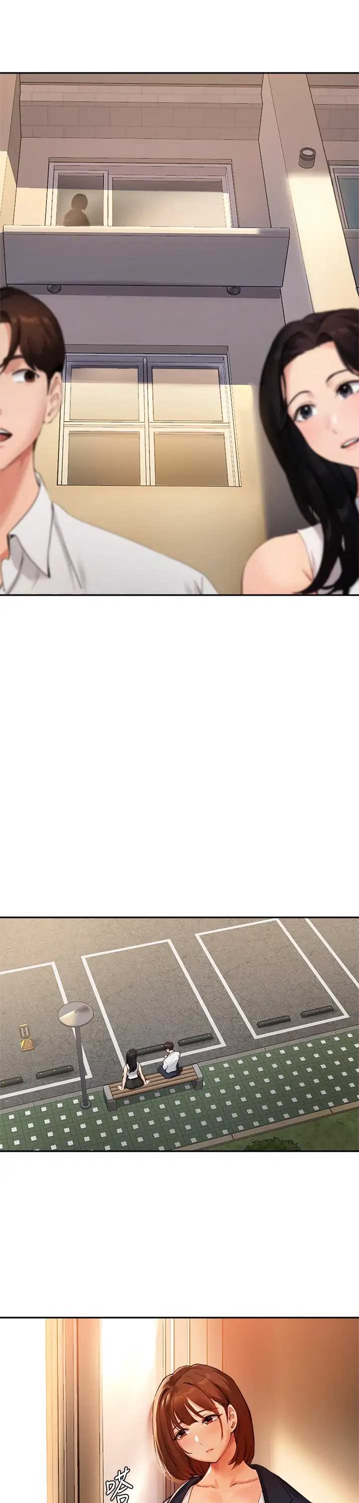 指导女大生