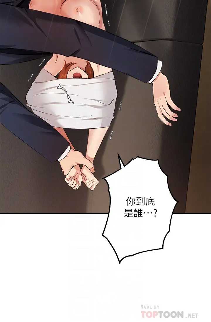指导女大生