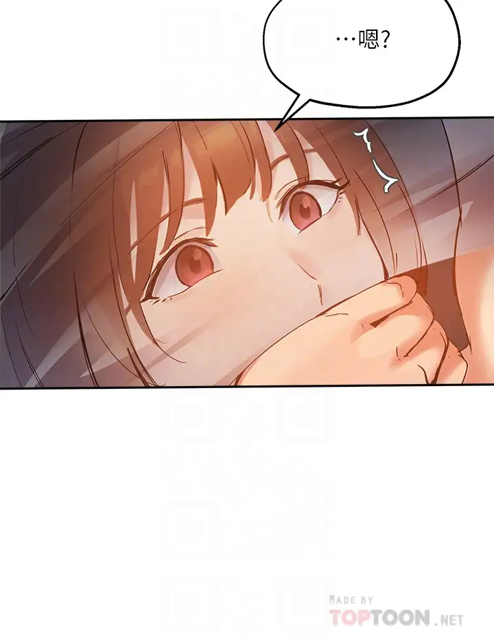 指导女大生