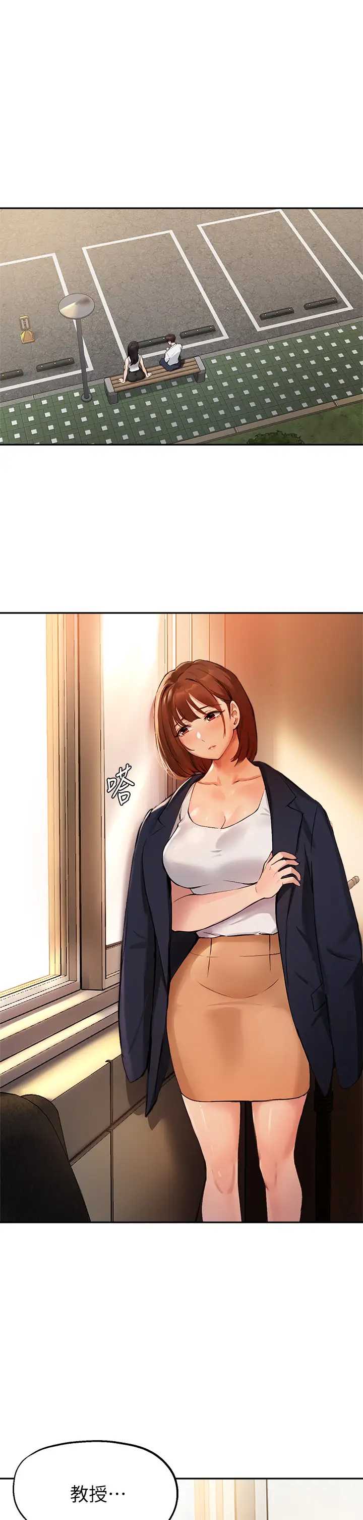 指导女大生