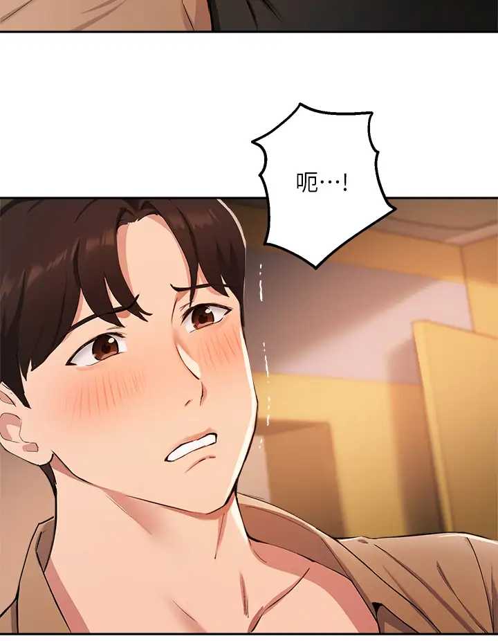 指导女大生
